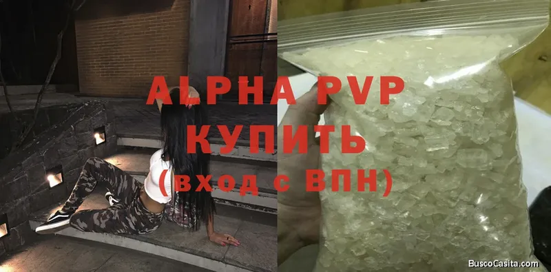 A PVP СК  наркота  дарк нет формула  Новоульяновск 