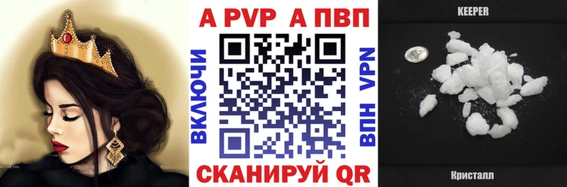 А ПВП мука  Новоульяновск 