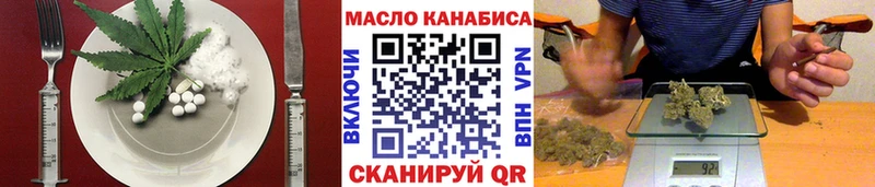 Cannafood марихуана  Новоульяновск 