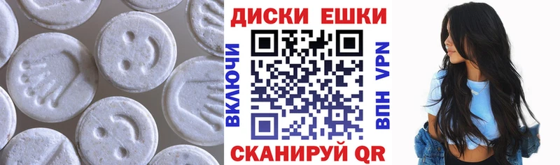 Экстази TESLA  Новоульяновск 