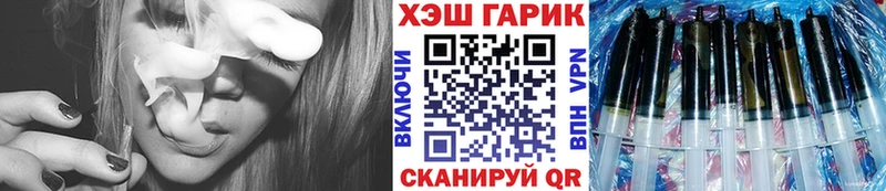 mega ONION  Новоульяновск  ГАШИШ гарик 