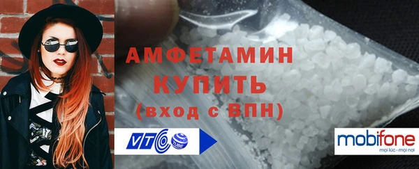 прущая мука Нефтекумск