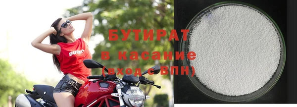 соль курить ск Нея