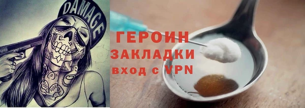 mdma Вязники