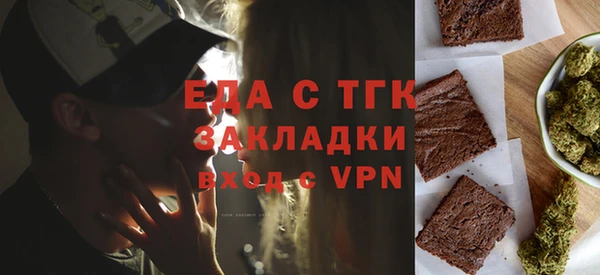 прущая мука Нефтекумск