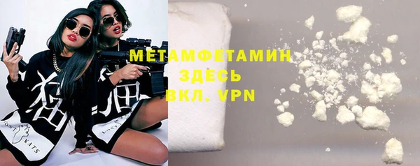 mdma Вязники