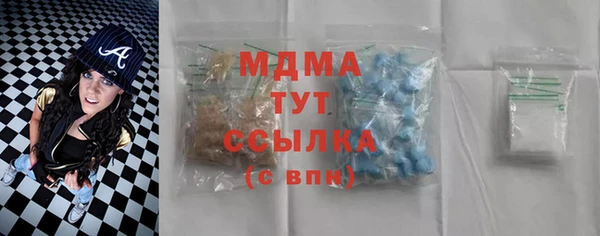 соль курить ск Нея