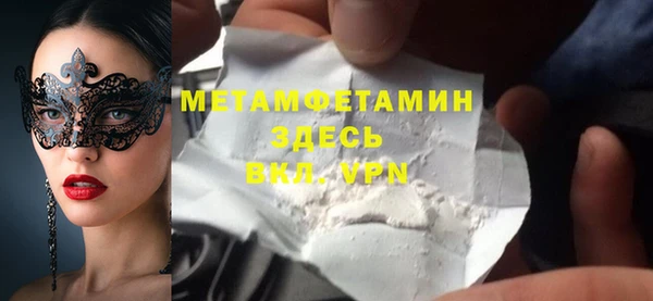 альфа пвп Нефтегорск