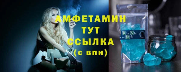 прущая мука Нефтекумск