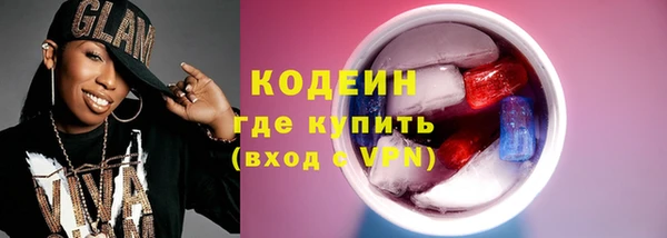 альфа пвп VHQ Надым