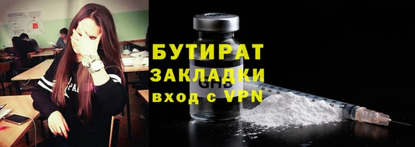 альфа пвп VHQ Надым