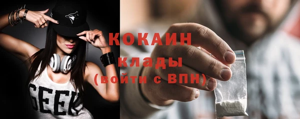 альфа пвп VHQ Надым