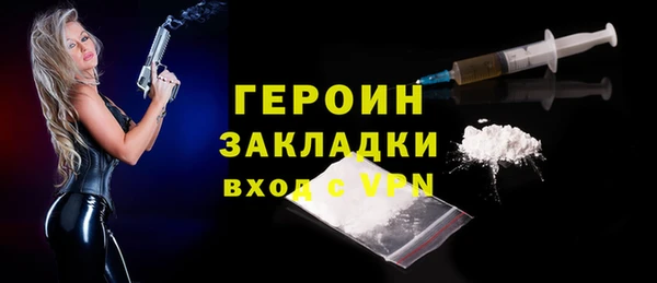 соль курить ск Нея