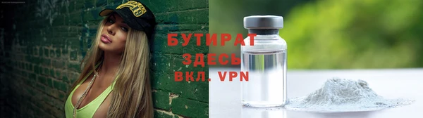 прущая мука Нефтекумск