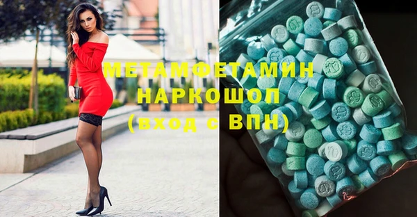 mdma Вязники