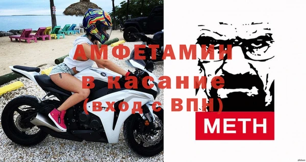 альфа пвп VHQ Надым