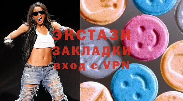 соль курить ск Нея