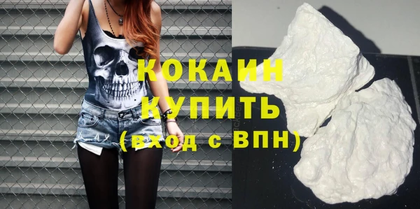 соль курить ск Нея