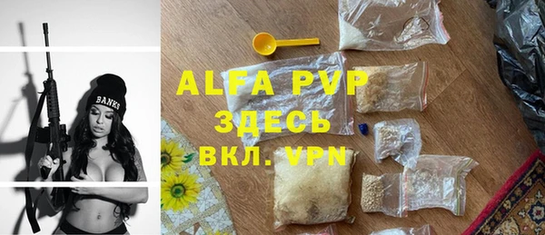 прущая мука Нефтекумск