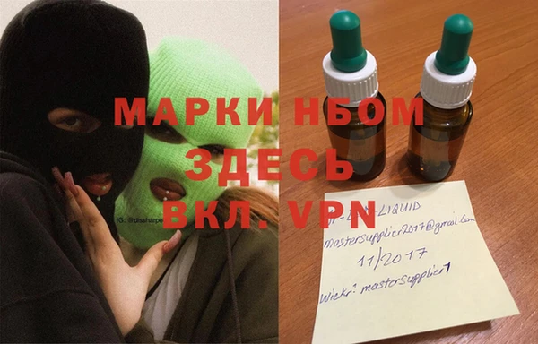 альфа пвп VHQ Надым
