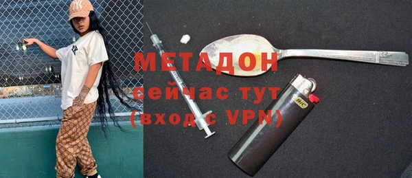 альфа пвп VHQ Надым