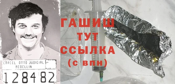 альфа пвп VHQ Надым
