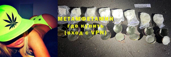 mdma Вязники