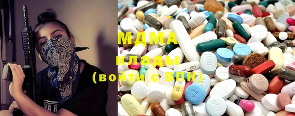 mdma Вязники