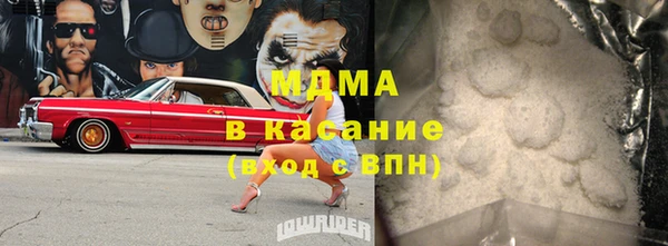 альфа пвп VHQ Надым