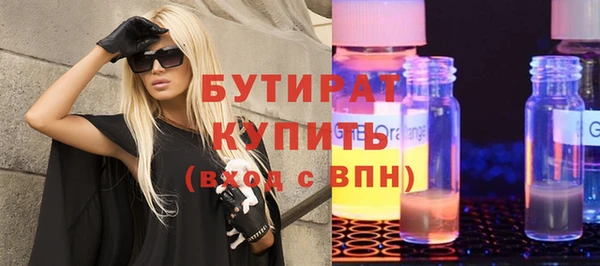 скорость mdpv Навашино