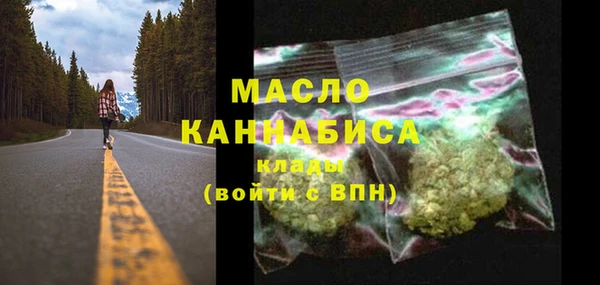 mdma Вязники