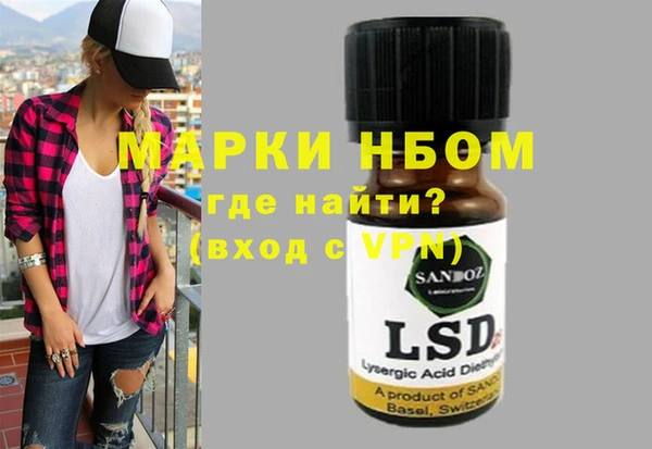 прущая мука Нефтекумск