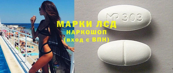 альфа пвп VHQ Надым