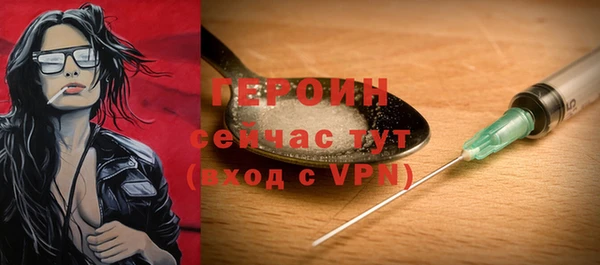 альфа пвп VHQ Надым