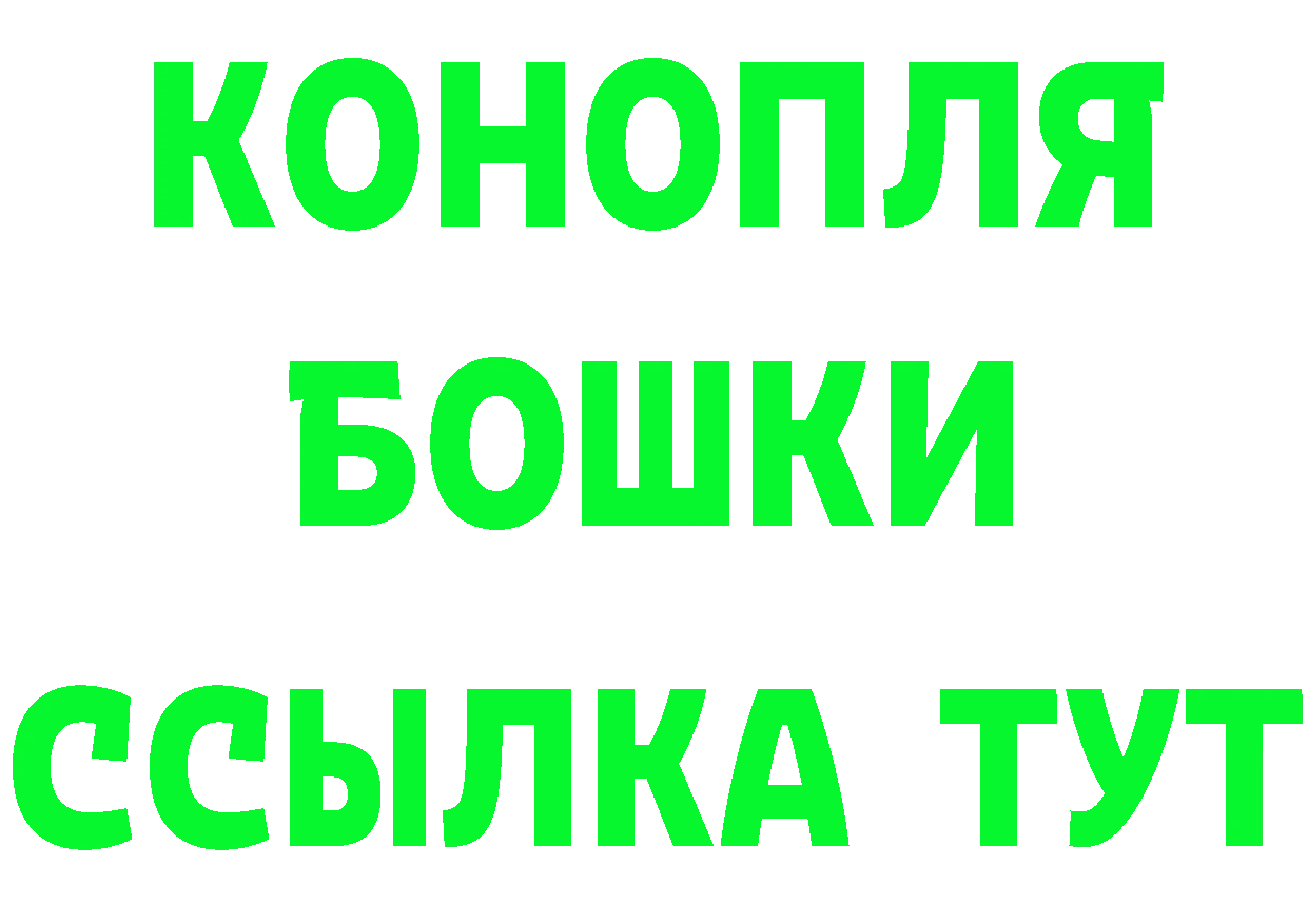 Альфа ПВП кристаллы рабочий сайт площадка omg Новоульяновск