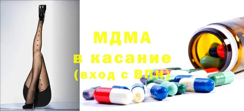 цена   Новоульяновск  гидра зеркало  MDMA Molly 