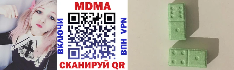 MDMA Molly  купить   Новоульяновск 
