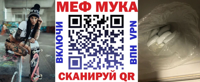 даркнет сайт  Новоульяновск  Мефедрон 4 MMC 