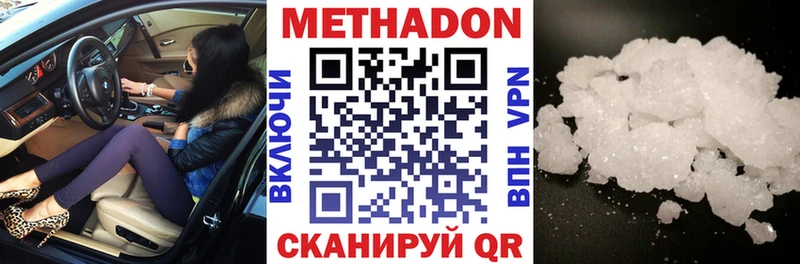 hydra рабочий сайт Новоульяновск МЕТАДОН VHQ
