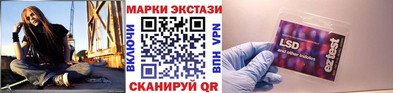 shop наркотические препараты  Новоульяновск  Марки 25I-NBOMe 1500мкг  kraken рабочий сайт 